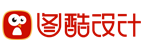 图酷设计