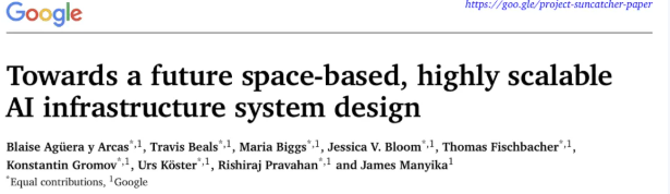 谷歌的太空人工智能计算系统设计