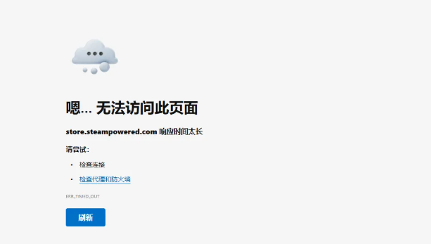 Steam服务器进不去或者连接慢怎么办？
