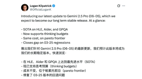 谷歌最强大模型Gemini 2.5 Pro发布