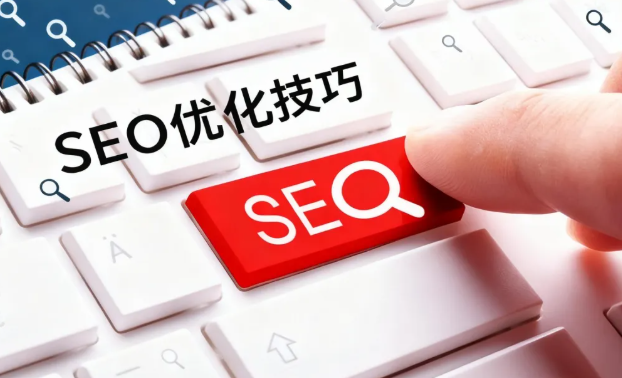 小红书SEO的三大核心逻辑