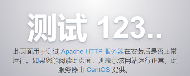 什么是httpd服务？有什么用？