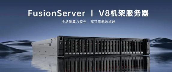 2026年中国服务器厂商竞争力的前瞻性分析