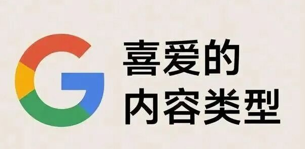什么是SEO?怎么写好SEO内容？