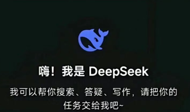 如何用用DeepSeek+飞书表格高效批量写文章？
