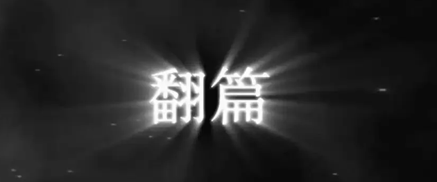 百度算法升级后，老域名 SEO 还能做吗？