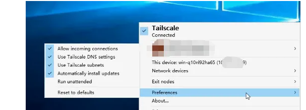 腾讯云服务器怎么直连内网 Windows Server 2019 数据库 tailscale ？