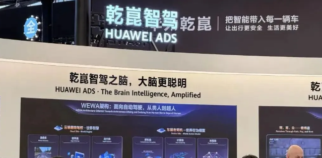 国内有哪些主流品牌智能辅助驾驶大模型？