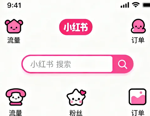 小红书笔记搜不到是什么原因？小红书SEO优化指南