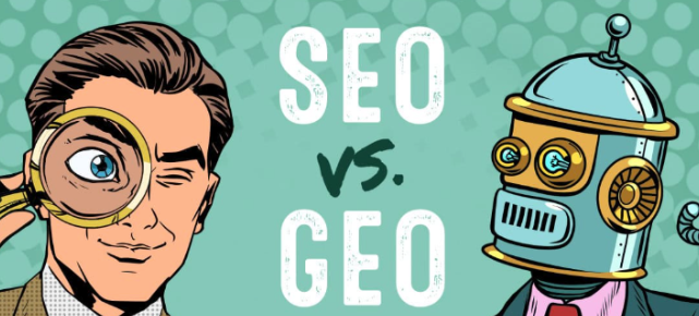 什么是GEO？GEO 和企业有什么关系？