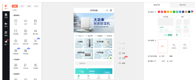 开发小程序需要域名吗？
