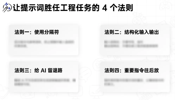 大模型vs提示词工程vsRAG微调vsDify之间有什么关系？