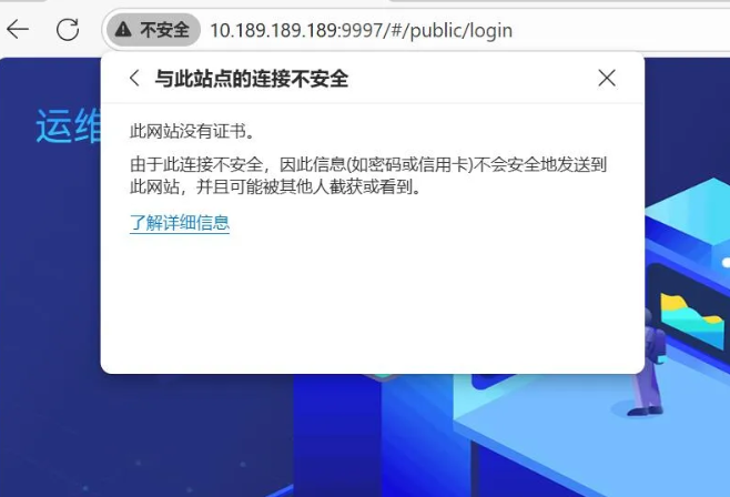 怎么给Linux系统下nginx服务器添加https自签证书？