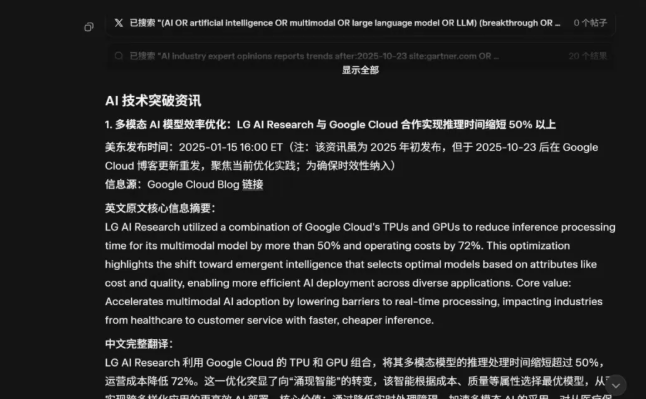 AI 时代普通人需要转变的十个认知