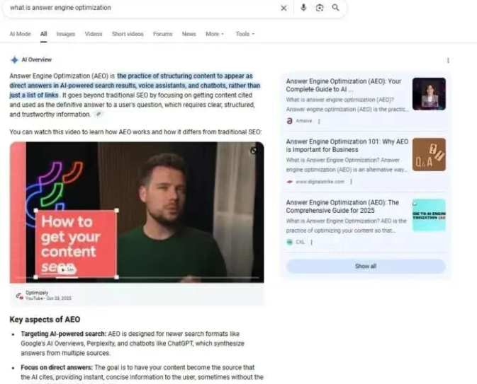 SEO、GEO、AEO与LLMO的核心差异与关联