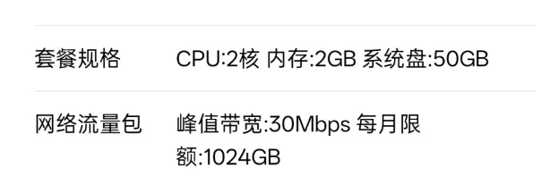 云服务器有哪些用途？