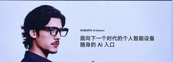 年均复合增长率 55.6%：AI 眼镜赛道的增长潜力与未来展望