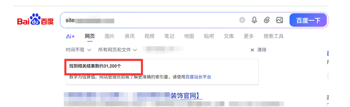 如何用AI来做好SEO优化？