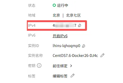 怎么连接云服务器？怎么往云服务器传文件
