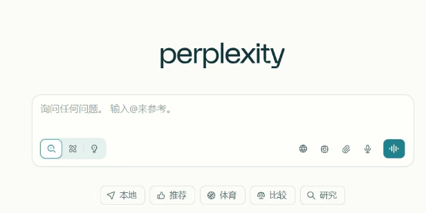 Perplexity AI 搜索优化实战指南：从算法逻辑到落地技巧，流量提升 286%