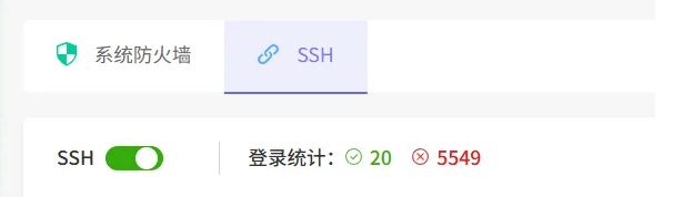 怎么有效防止线上服务器黑客攻击?ssh扫描注入攻击