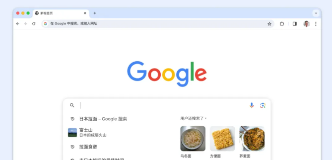 搜索引擎运作核心：从抓取、索引到排名的完整逻辑（2026最新解析）