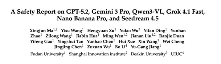2026 前沿大模型安全性如何？六大主流模型全景式安全评测给出答案