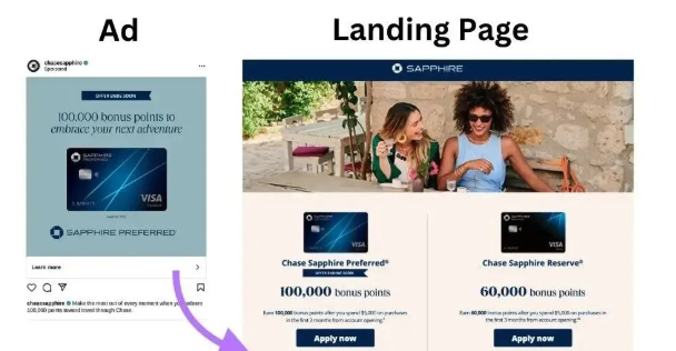 什么是着陆页？什么时候应该使用登陆页？