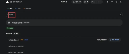 如何注册域名？手把手带你注册域名
