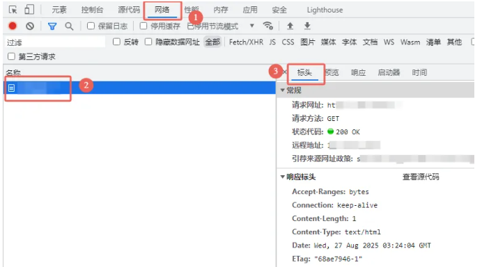 如何查看Web服务器类型？查看Web服务器类型方法