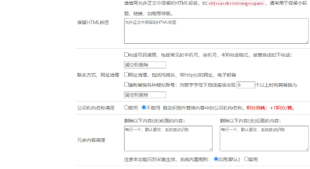 SEO网站URL分析应该怎么做？