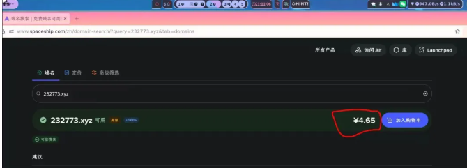 怎么用最低成本搭建属于自己的服务器？